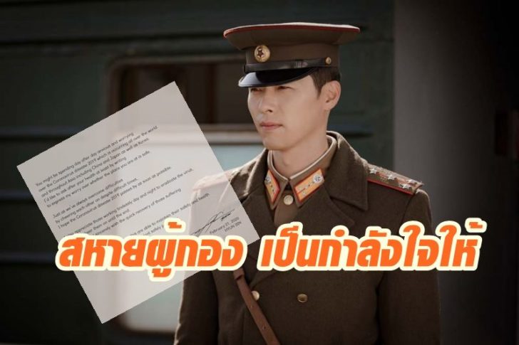 ฮยอน บิน 3