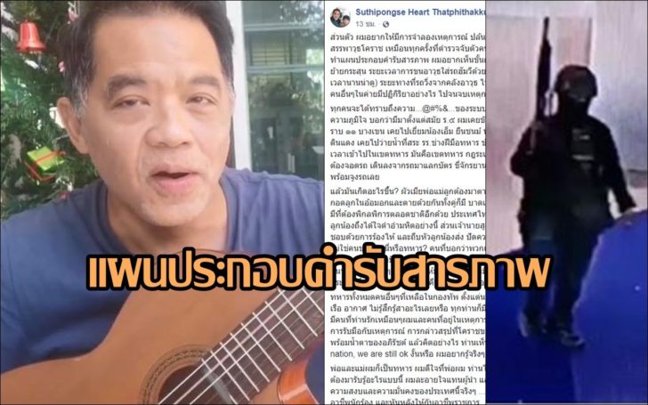 ฮาร์ท2