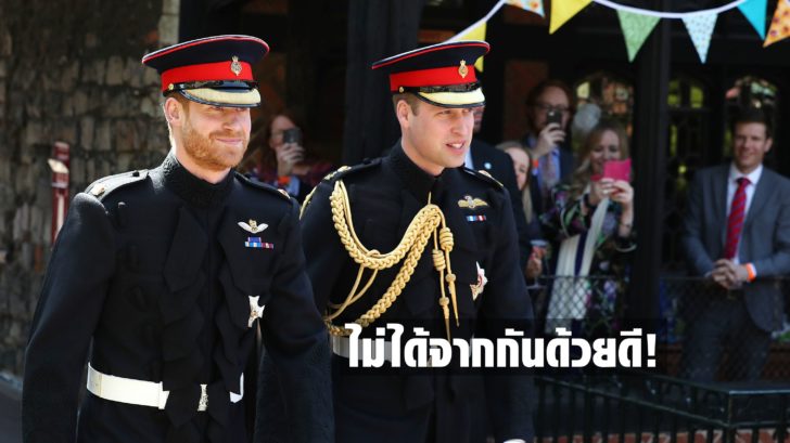 Prince Harry Marries Ms. Meghan Markle - Windsor Castle