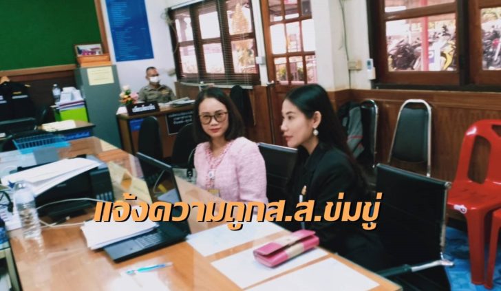 เบญจา