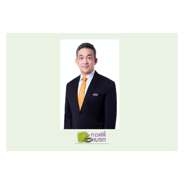 เบรก