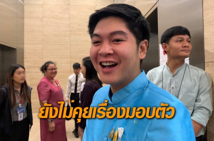 เพชรภูมิ-ยังไม่คุยพ่อ