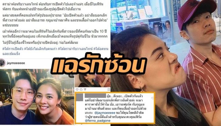 เฟินใช้ๆๆๆๆ