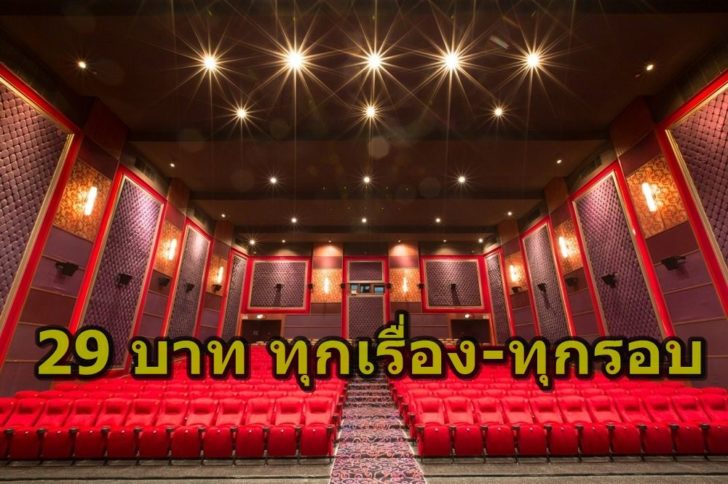 เมเจอร์ 1
