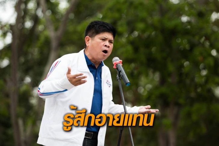 แรมโบ้อีสาน