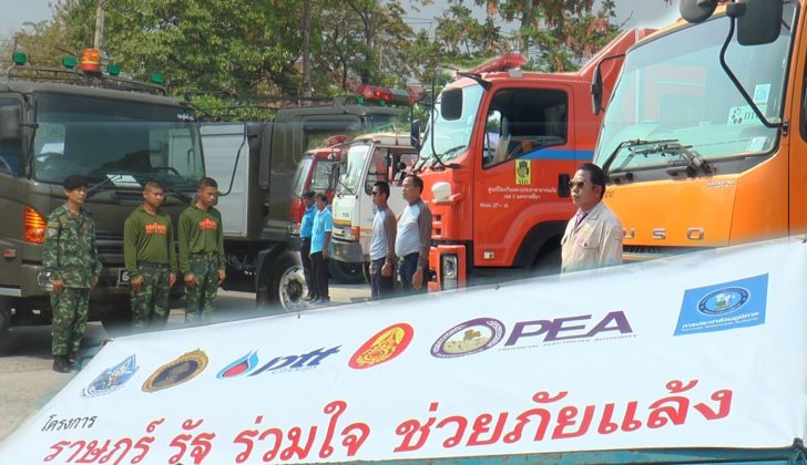 โคราช