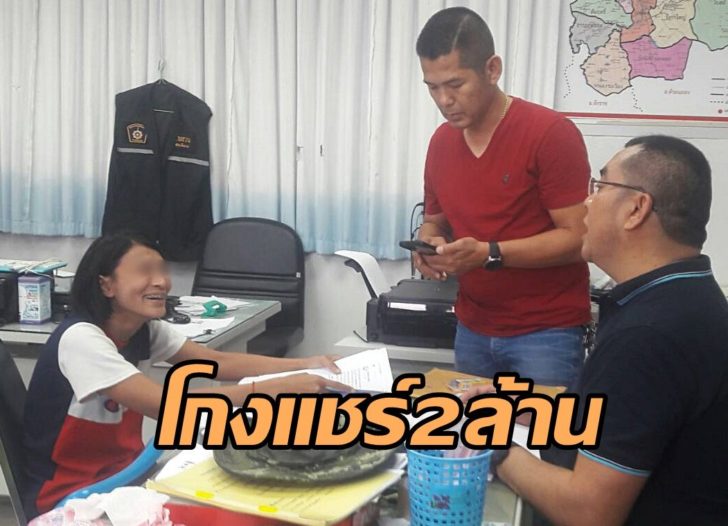 โคราช2
