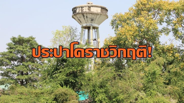 โคราชแล้ง2
