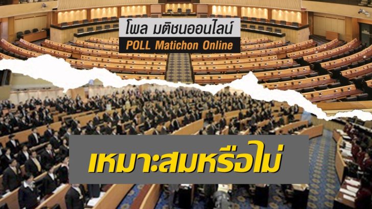 โพลสว