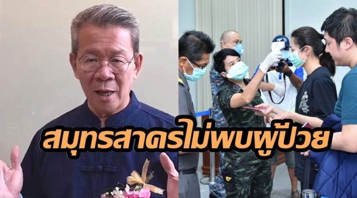 ใช้