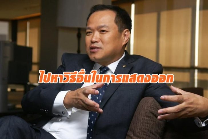 ไปหาวิธีอื่น