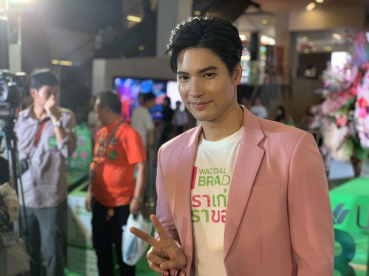 ไมค์