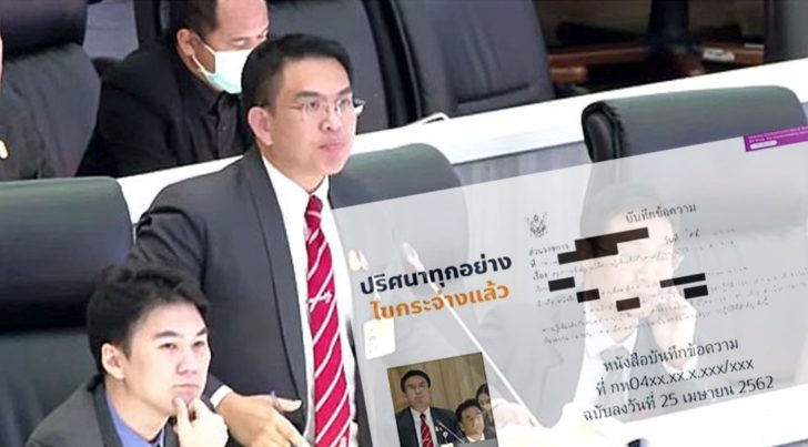 ไอโอของรัฐ