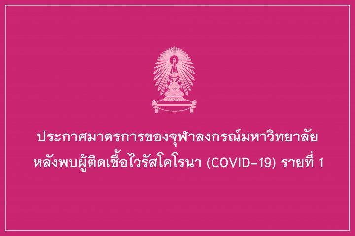 00Finalcu-banner-720x479
