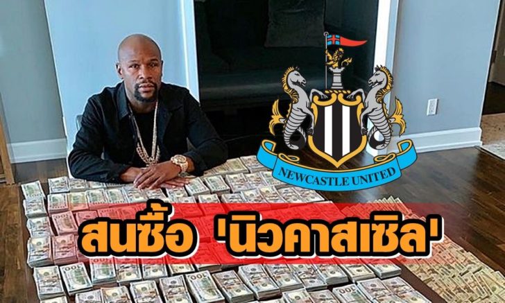 0_Floyd-Mayweather-lifestyle+++12313