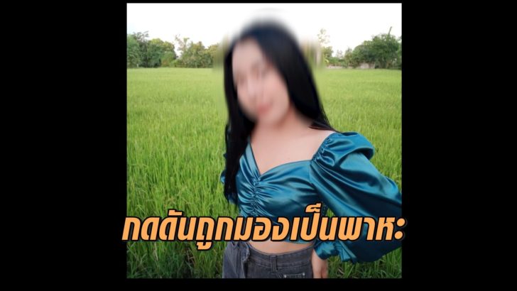 100363_แรงงานกลบจากเกาหลโวยกกตวเอง14วนแตขอมลสวนตวโผลโลกออนไลน.00_00_44_09_LNiXDlw