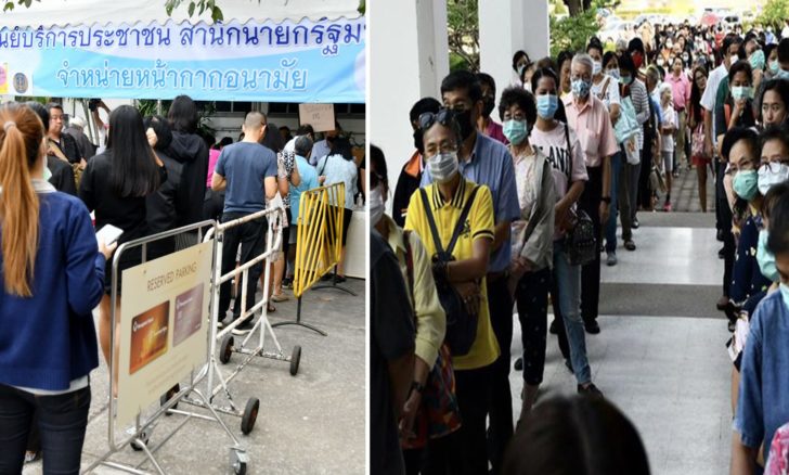 15 เดินหน้าชน9มีค