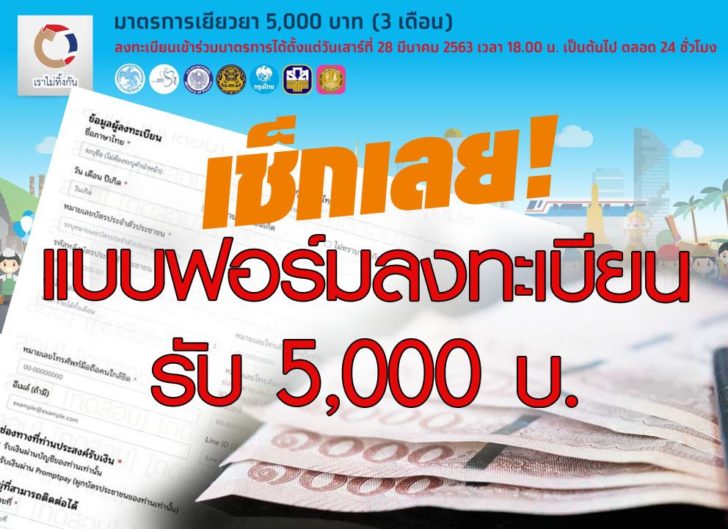 1585386648787