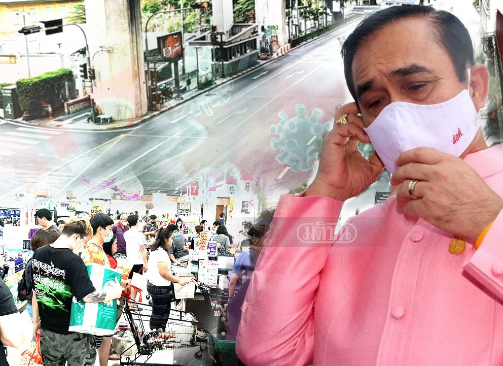09.00 INDEX : ชุมชนมั่นคง ชุมชนสาธารณสุข เส้นทางสายเหยี่ยว กับ”พิราบ”