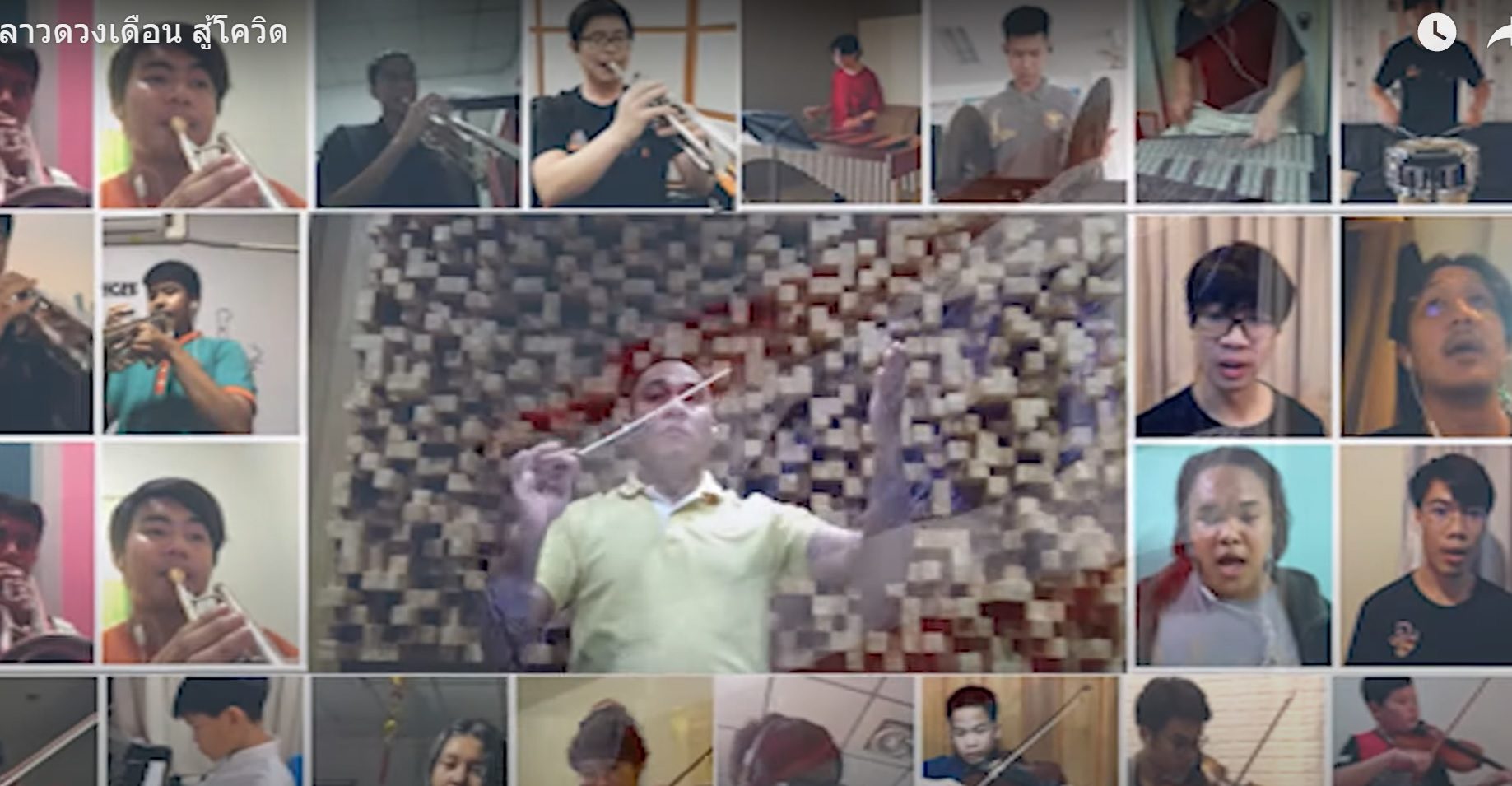 ฟังความไพเราะของเพลง “ลาวดวงเดือน สู้โควิด” โดย รศ.ดร.สุกรี เจริญสุข