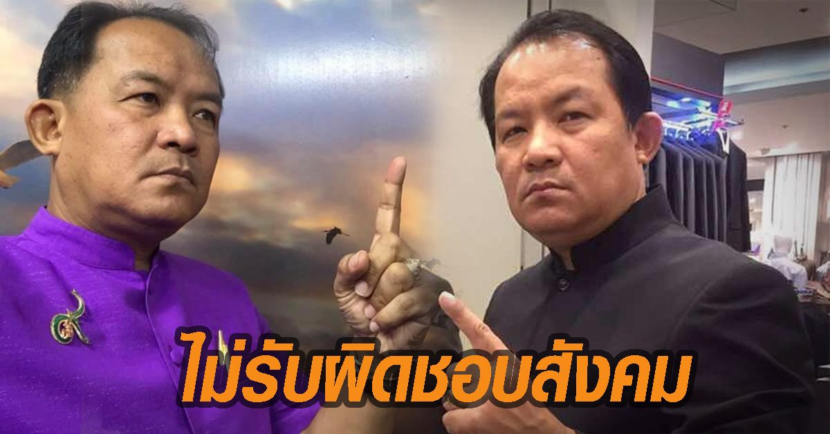ศรีสุวรรณ จี้รัฐใช้อำนาจจัดการ 166 คนไทยที่สนามบินสุวรรณภูมิ ไม่รับผิดชอบต่อสังคม