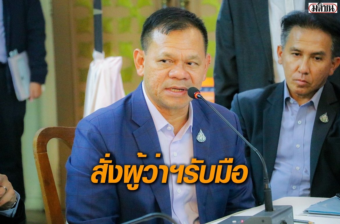 ศอ.บต.สั่งผู้ว่าฯ 5 จังหวัดชายแดนใต้ รับมือคนไทยกลับจากมาเลย์ 8 พันคน ‘นิพนธ์’ โต้ข่าวลือ ปชช.แห่กลับประเทศนับแสน