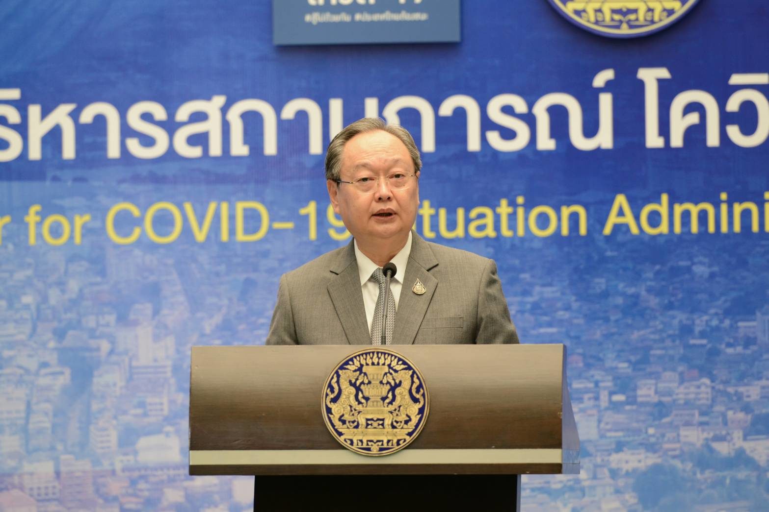 เริ่ม20เม.ย. ก.พลังงานแจกฟรีแอลกอฮอล์ผ่านรพ.ส่งเสริมสุขภาพตำบลทั่วประเทศ
