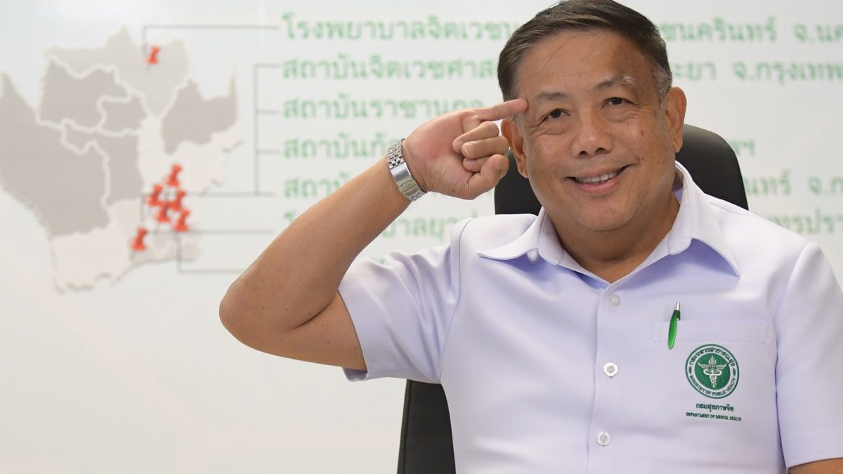อธิบดีกรมสุขภาพจิต เผย ‘วัคซีนใจ’ สู้โควิด แนะ ‘อึด ฮึด สู้’
