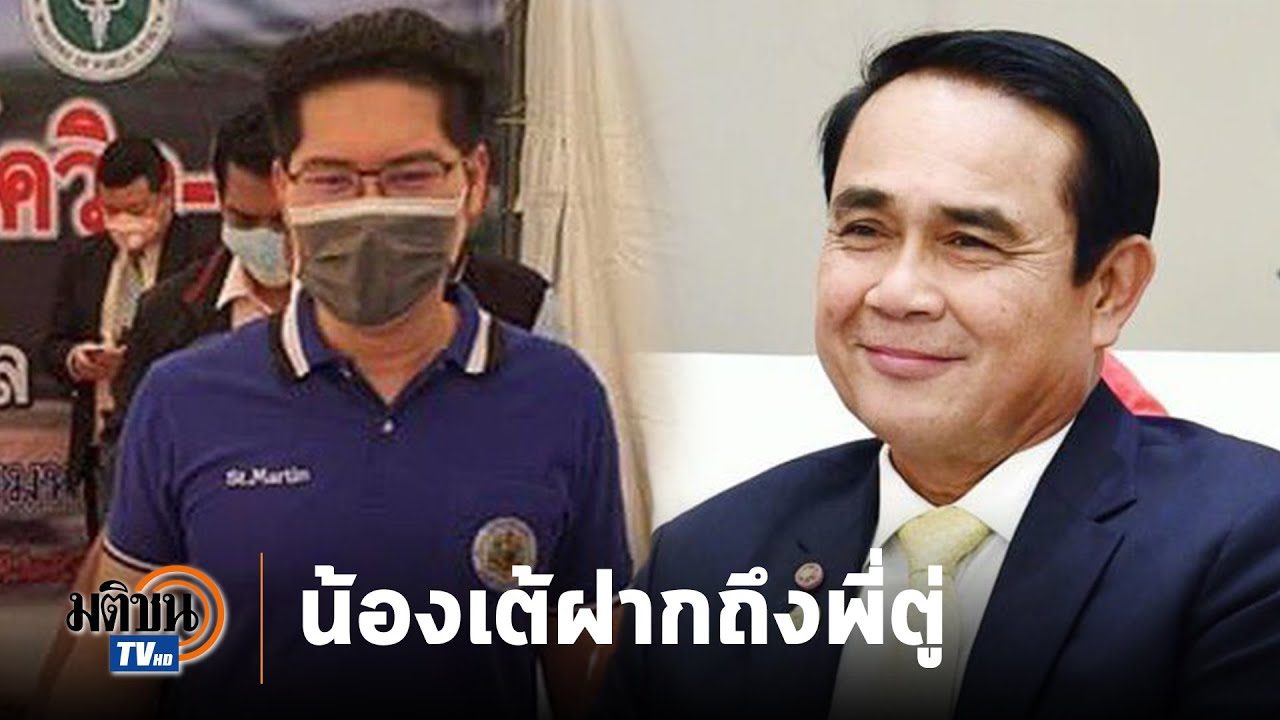 เศรษฐกิจไทย 2567 pantip