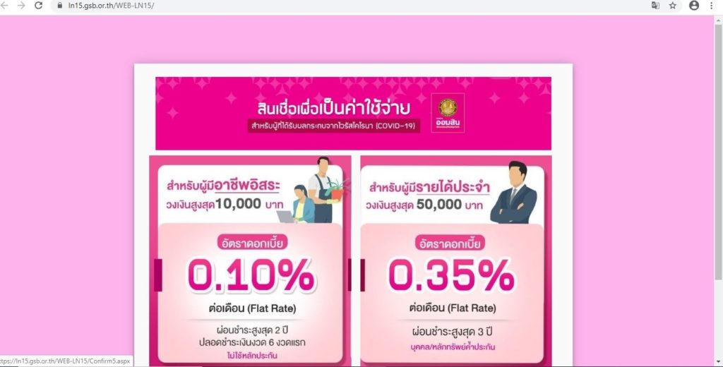 à¸­à¸­à¸¡à¸ª à¸™à¹€à¸ž à¸¡à¸Š à¸­à¸‡à¸¥ à¸‡à¸„ à¸ª à¸™à¹€à¸Š à¸­à¸‰ à¸à¹€à¸‰ à¸™ à¹à¸• à¸žà¸šà¸¢ à¸‡à¸¥ à¸¡à¹€à¸«à¸¡ à¸­à¸™à¹€à¸