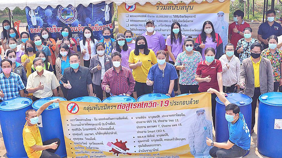 เรียงคนมาเป็นข่าวสเปเชียล วันอาทิตย์ที่ 12 เมษายน 2563 : โดย คุณอ้อ