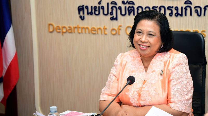 นางสุจิตรา พิทยานรเศรษฐ์