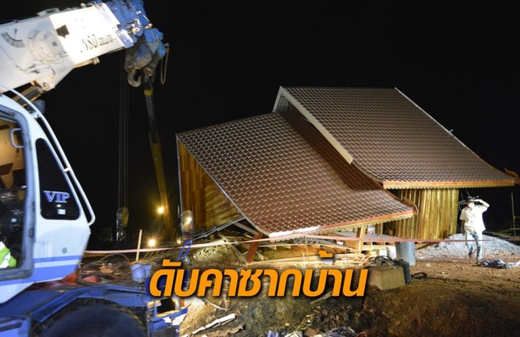 15-ดับคาซาก