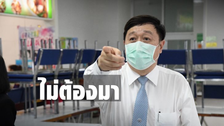 นายประสงค์ พูนธเนศ