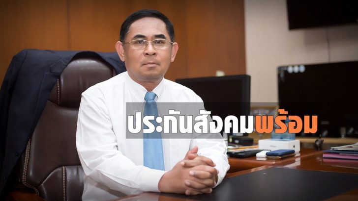 นายทศพล กฤตวงศ์วิมาน