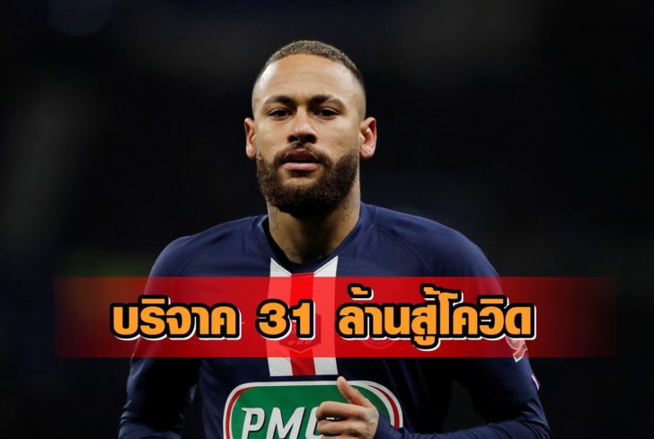Coupe de France - Semi Final - Olympique Lyonnais v Paris St Germain