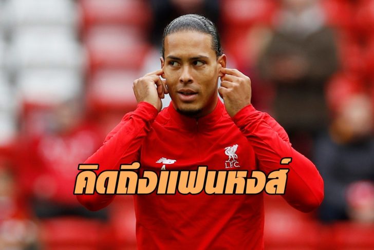 Premier League - Liverpool v AFC Bournemouth