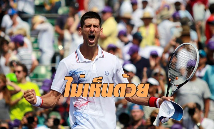 FILE PHOTO: Serbia's Novak Djokovic celebrates after winning his third Miami Masters title with a straight sets victory over Britain's Andy Murray in Key Biscayne, Florida.