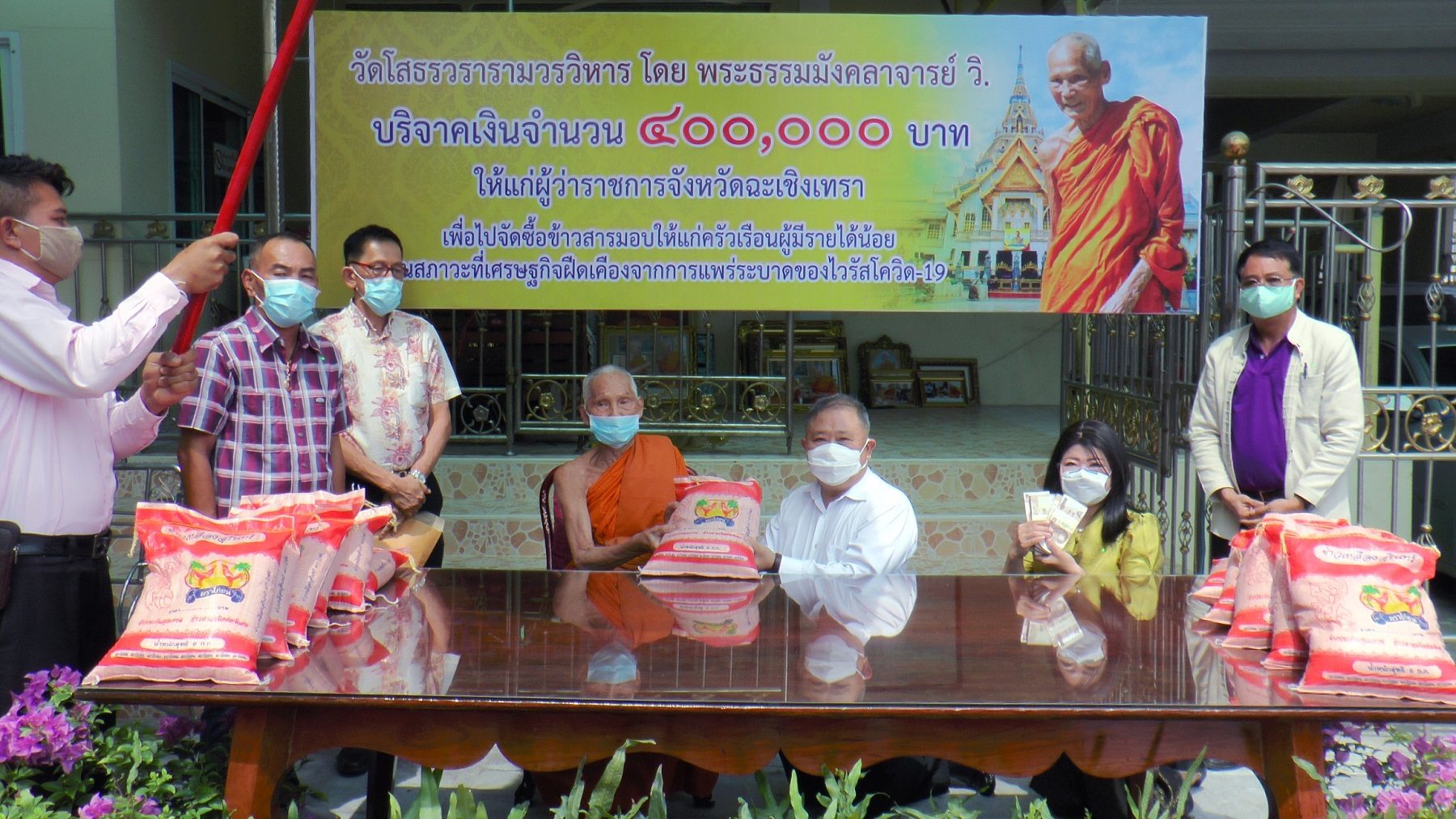 พระธรรมมังคลาจารย์ วิ. เจ้าอาวาสวัดโสธรวรารามวรวิหาร