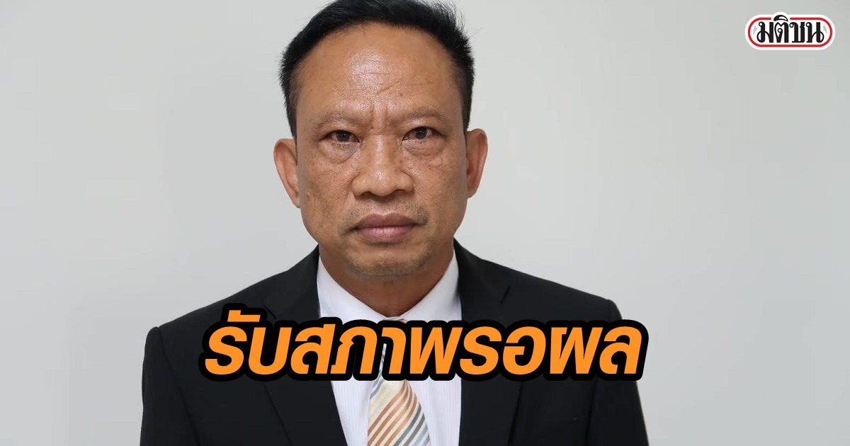 เพื่อไทย