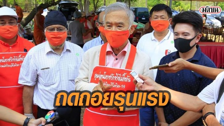 'สุวัจน์' เชื่อ ศก.โลกหลังโควิด ถดถอยเทียบยุคสงครามโลก แนะรบ.เร่งแจงรายละเอียดเงินกู้ - มติชน