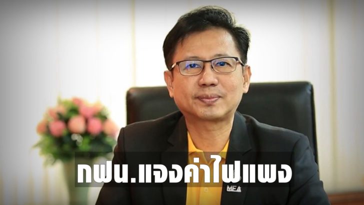 423906 นายจาตุรงค์ สุริยาศศิน