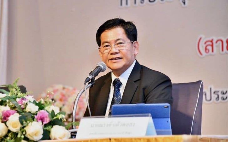 ณรงค์
