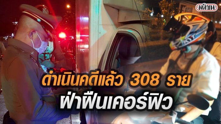 54222ไลน์