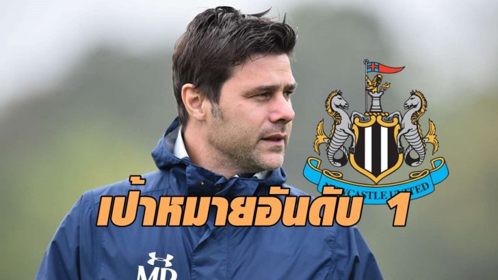 731514-mauricio-pochettino-afp