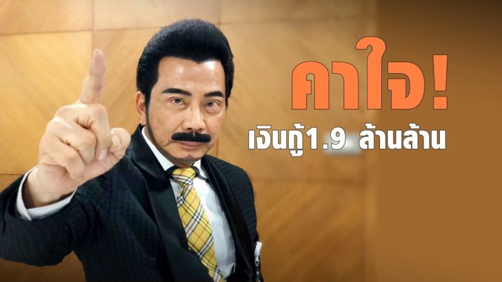 73390768_112089916875241_80622566280003584_n นายศรัณย์วุฒิ ศรัณย์เกตุ