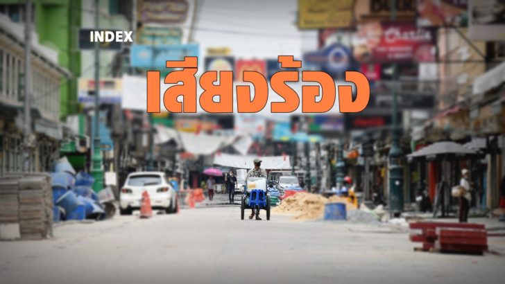 814364 บรรยากาศถนนข้าวสาร เมื่อวันที่ 13 เมษายน 2563