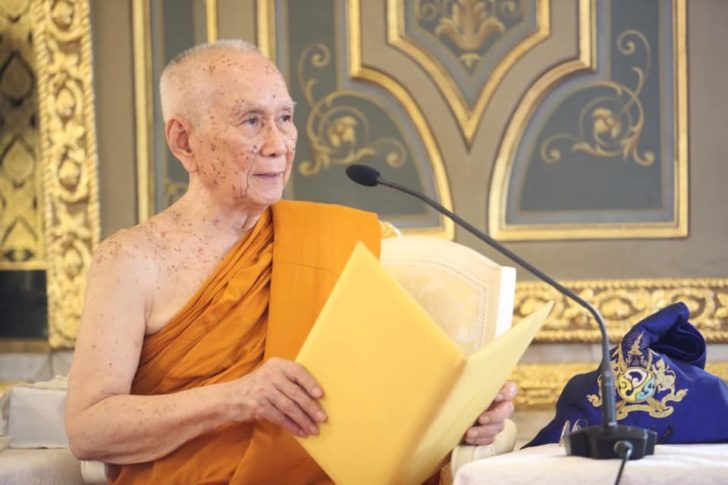 .สมเด็จพระสังฆราช ประทานพระคติธรรม เนื่องในวันครบรอบสถาปนา กรุงรัตนโกสินทร์ 238 ปี.