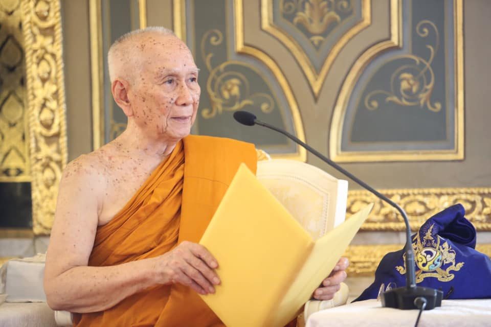 สำนักงานเลขานุการสมเด็จพระสังฆราช