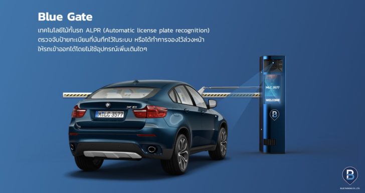Blue Parking_(2)